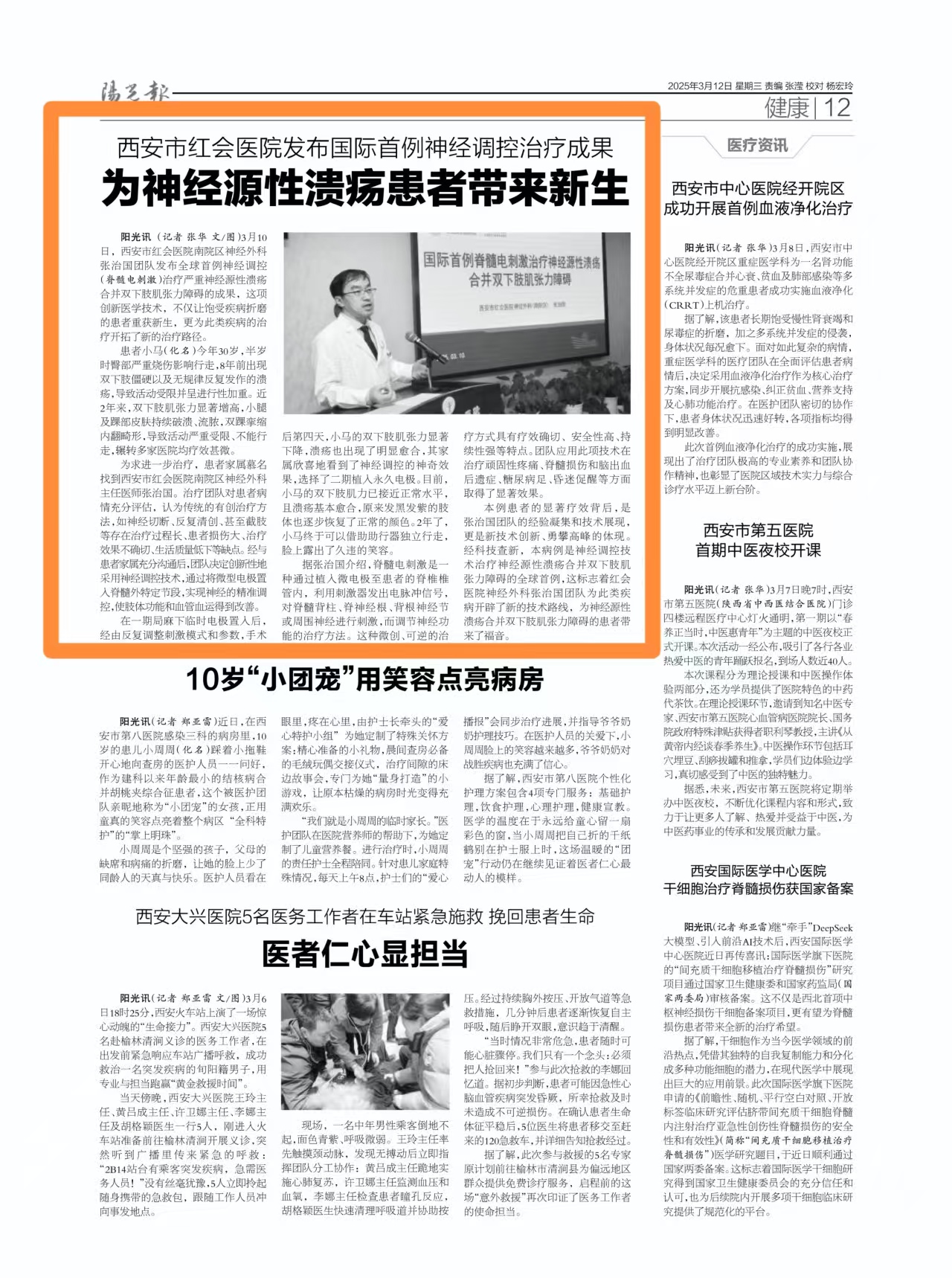 5f061cbb986f65558f1193138d390d0.jpg 5f061cbb986f65558f1193138d390d0.jpg