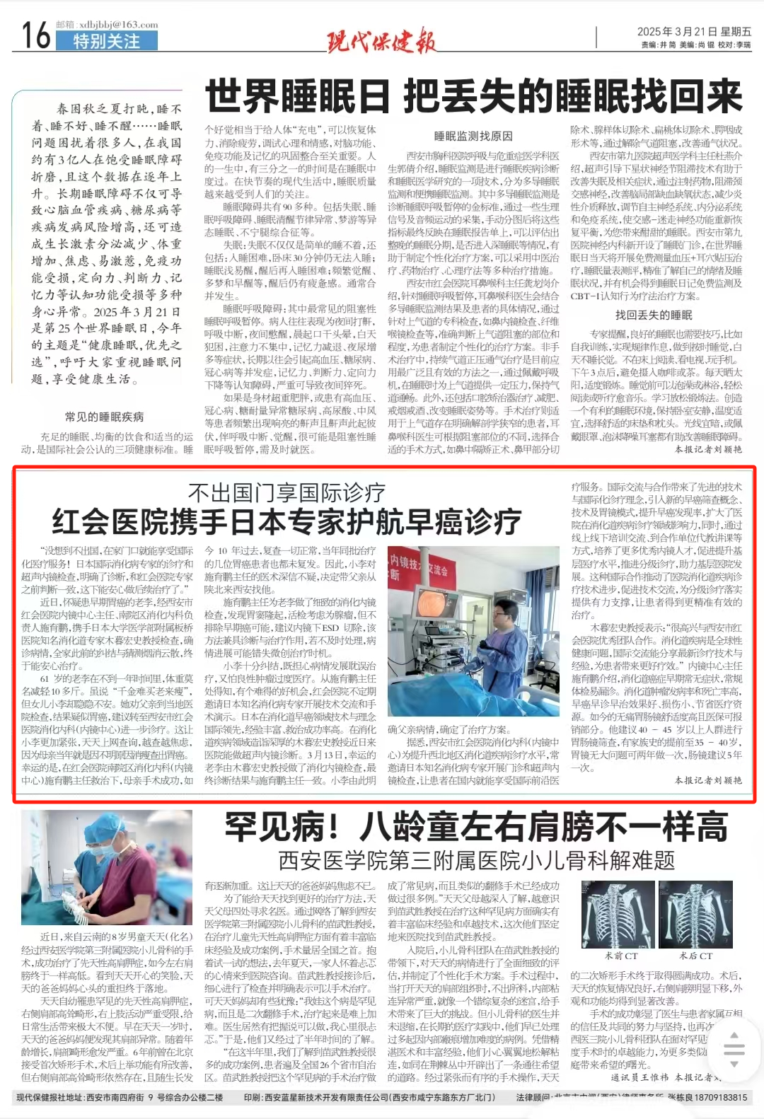 f1fd10dc3e8041dd502df5777d91f66.png f1fd10dc3e8041dd502df5777d91f66.png