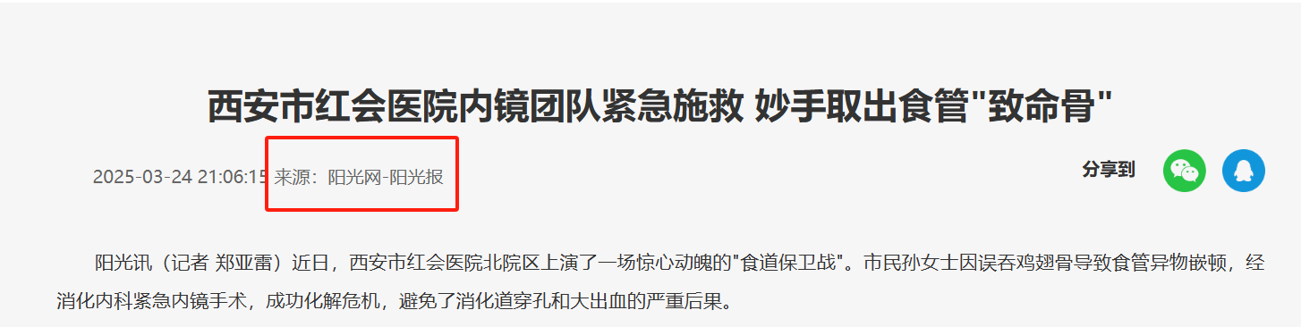 微信图片_20250730112853.png 微信图片_20250730112853.png