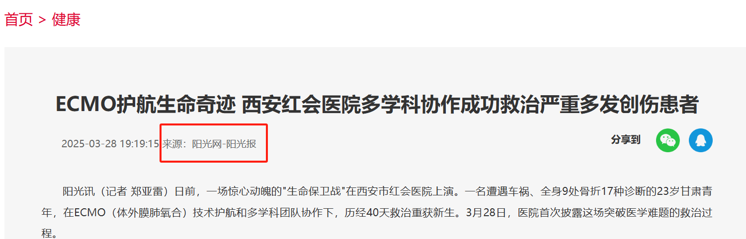 微信图片_20250730115222.png 微信图片_20250730115222.png