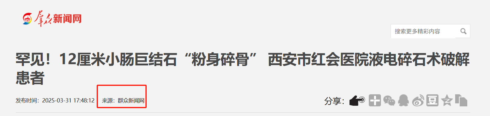 微信图片_20250730120223.png 微信图片_20250730120223.png