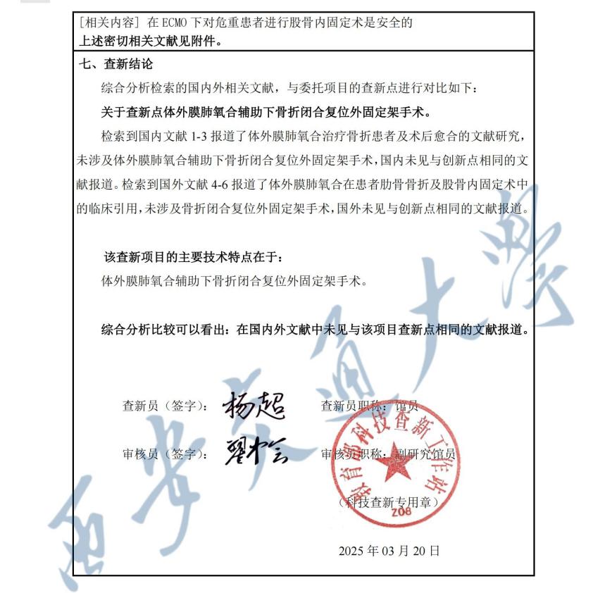 点击图片进入下一页 d505216cdc1918adab38cfe5e015cf7