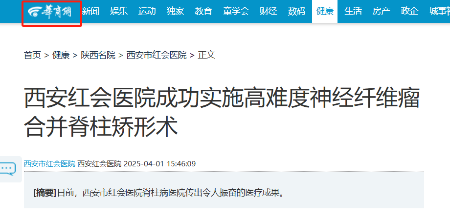 微信图片_20250730130336.png 微信图片_20250730130336.png