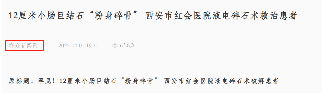 微信图片_20250730130827.png 微信图片_20250730130827.png