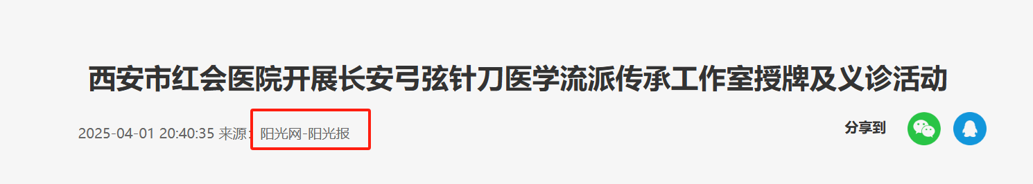 微信图片_20250730141920.png 微信图片_20250730141920.png