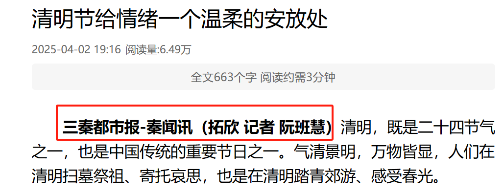 微信图片_20250730142450.png 微信图片_20250730142450.png