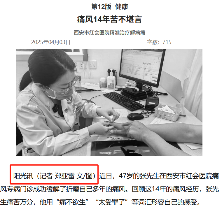 微信图片_20250730142750.png 微信图片_20250730142750.png