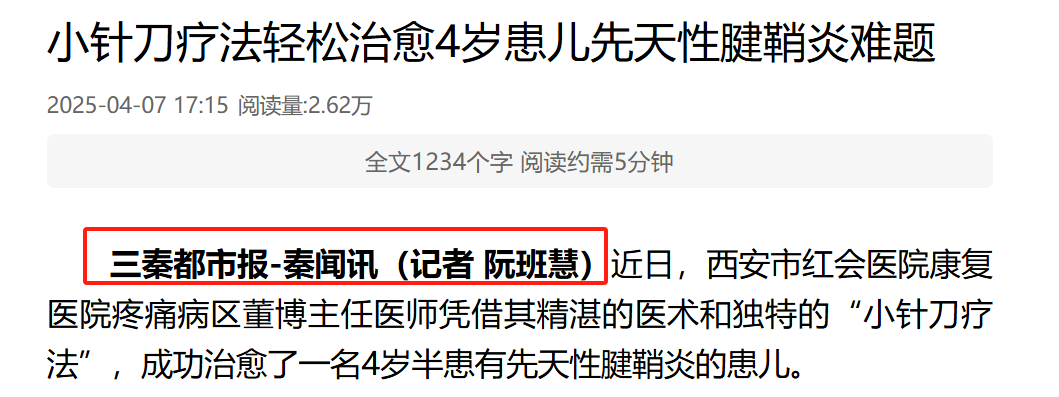 微信图片_20250730142932.png 微信图片_20250730142932.png