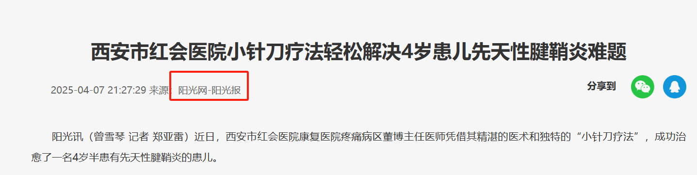 微信图片_20250730143525.png 微信图片_20250730143525.png