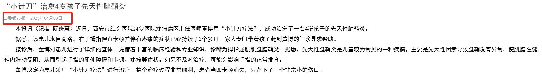 微信图片_20250730143710.png 微信图片_20250730143710.png