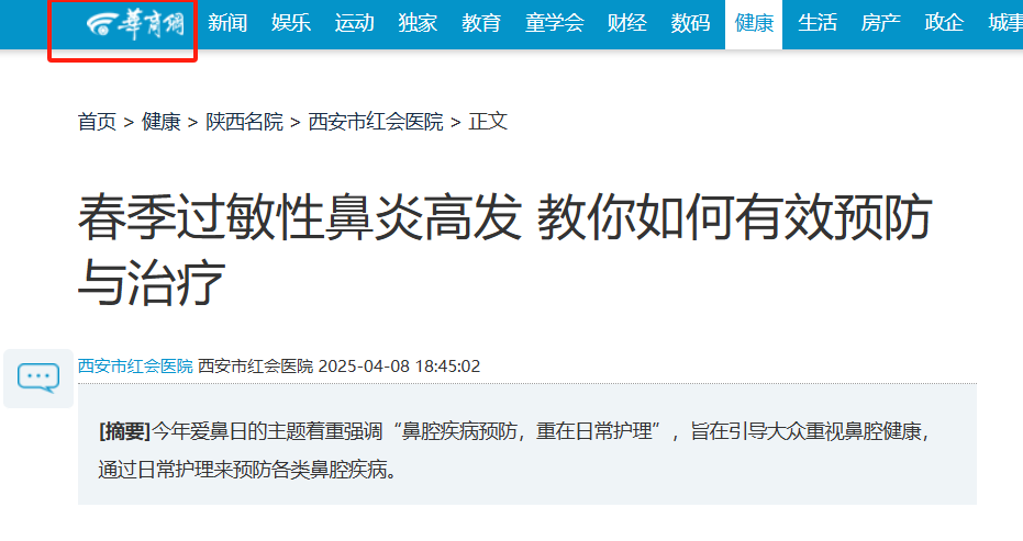 微信图片_20250730143850.png 微信图片_20250730143850.png