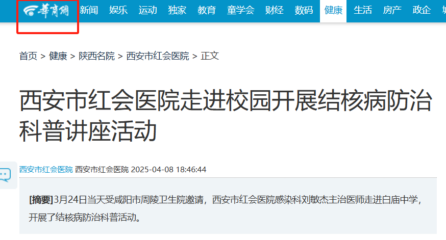 微信图片_20250730144038.png 微信图片_20250730144038.png