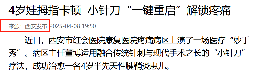 微信图片_20250730144215.png 微信图片_20250730144215.png