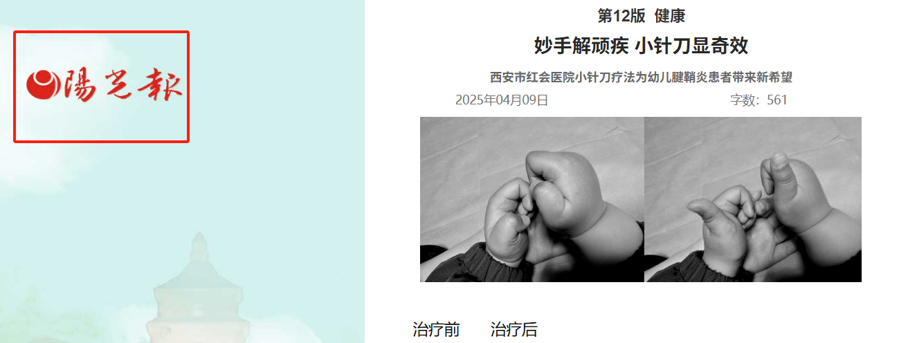 微信图片_20250801143757.png 微信图片_20250801143757.png