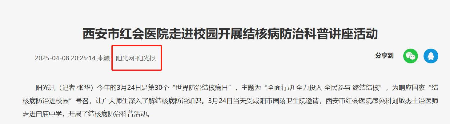 微信图片_20250801144818.png 微信图片_20250801144818.png