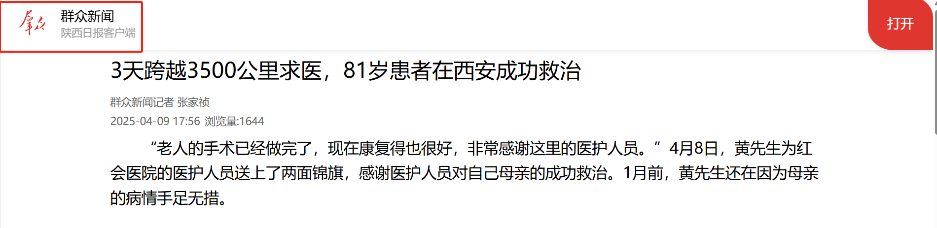 微信图片_20250801144943.png 微信图片_20250801144943.png