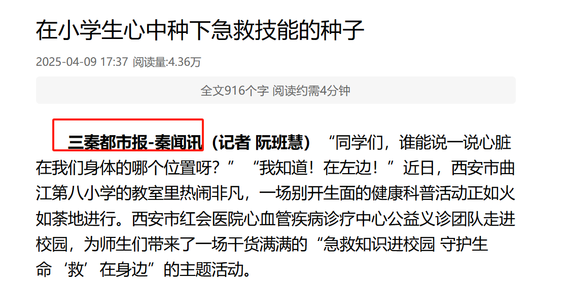 微信图片_20250801145012.png 微信图片_20250801145012.png