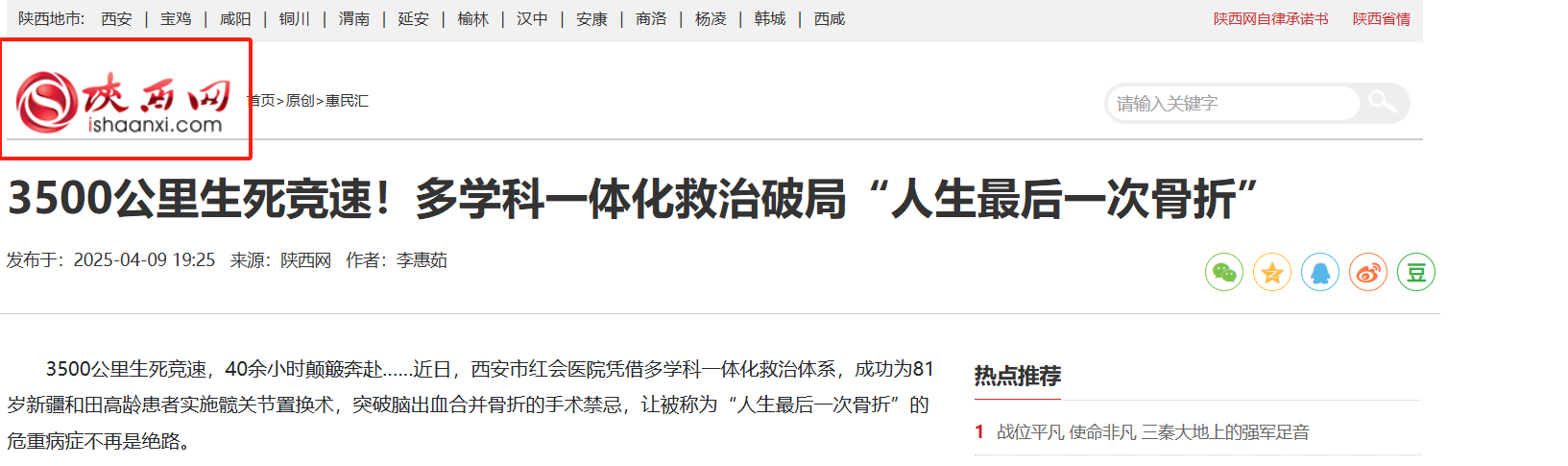 微信图片_20250801151005.png 微信图片_20250801151005.png