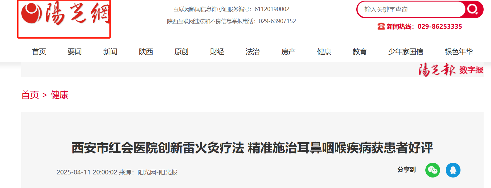 微信图片_20250801151314.png 微信图片_20250801151314.png