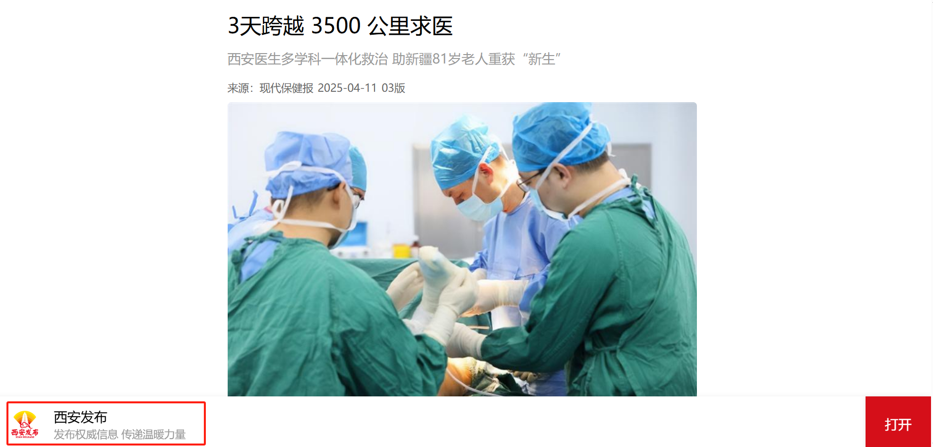 微信图片_20250801151232.png 微信图片_20250801151232.png