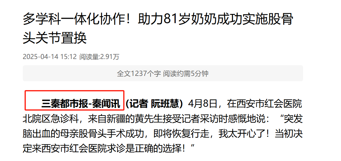 微信图片_20250801152027.png 微信图片_20250801152027.png