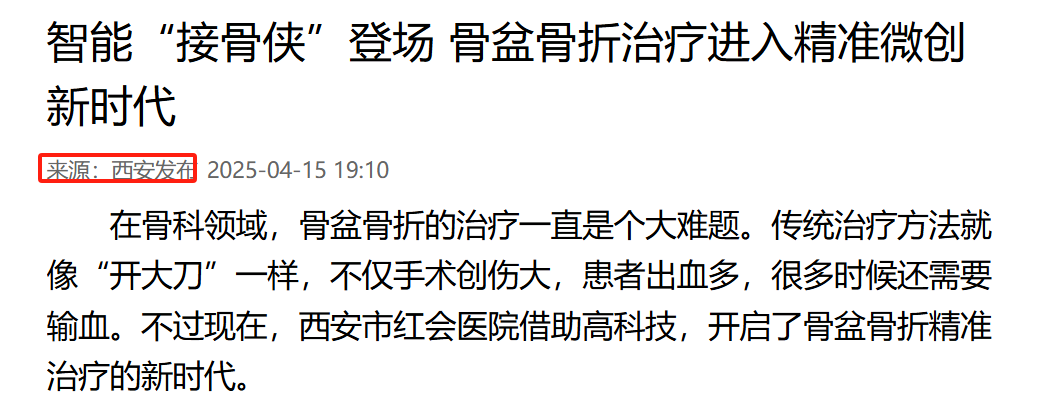 微信图片_20250801152126.png 微信图片_20250801152126.png