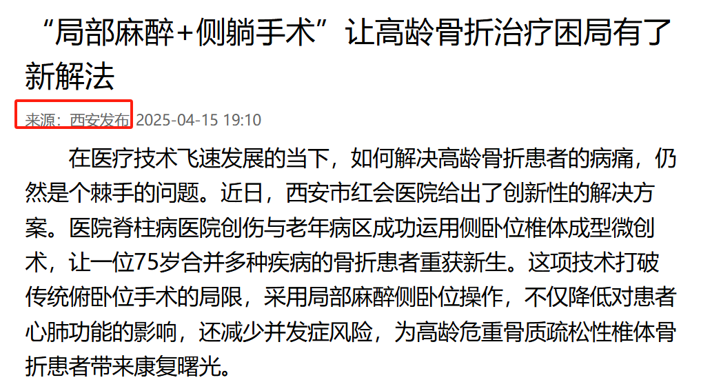 微信图片_20250801152151.png 微信图片_20250801152151.png