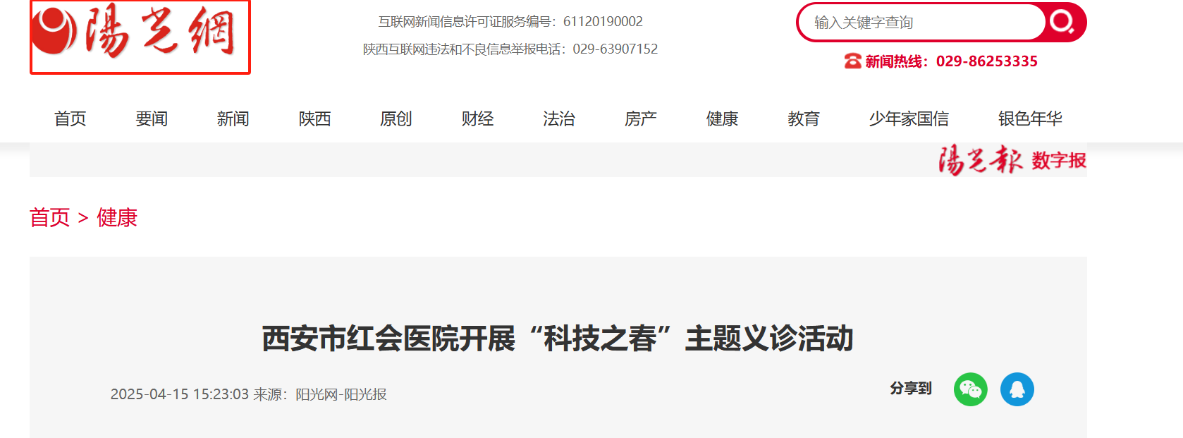 微信图片_20250801152247.png 微信图片_20250801152247.png