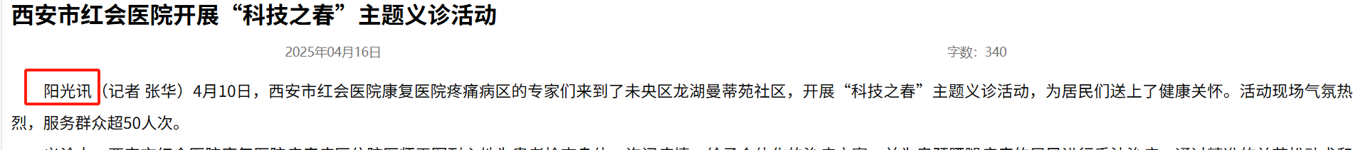 微信图片_20250801152342.png 微信图片_20250801152342.png