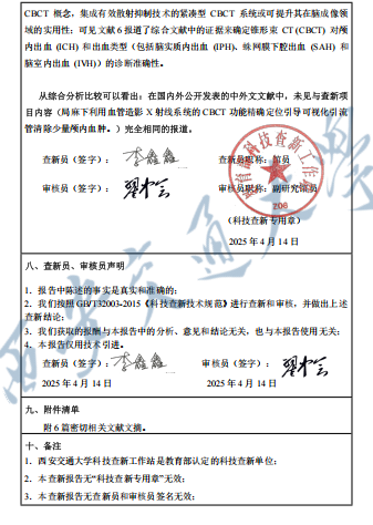 10_图片.png 10_图片.png