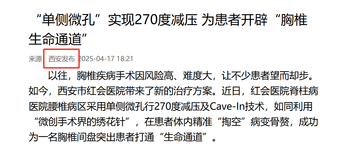 微信图片_20250801154307.png 微信图片_20250801154307.png