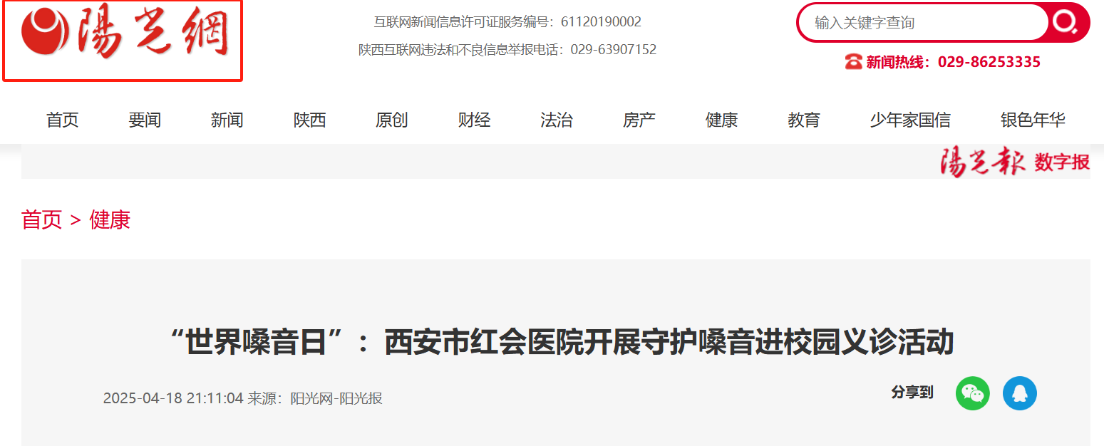 微信图片_20250801154428.png 微信图片_20250801154428.png