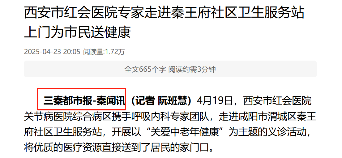 微信图片_20250801155033.png 微信图片_20250801155033.png