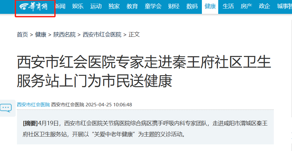 微信图片_20250801155112.png 微信图片_20250801155112.png