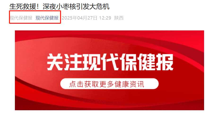 微信图片_20250801155818.png 微信图片_20250801155818.png