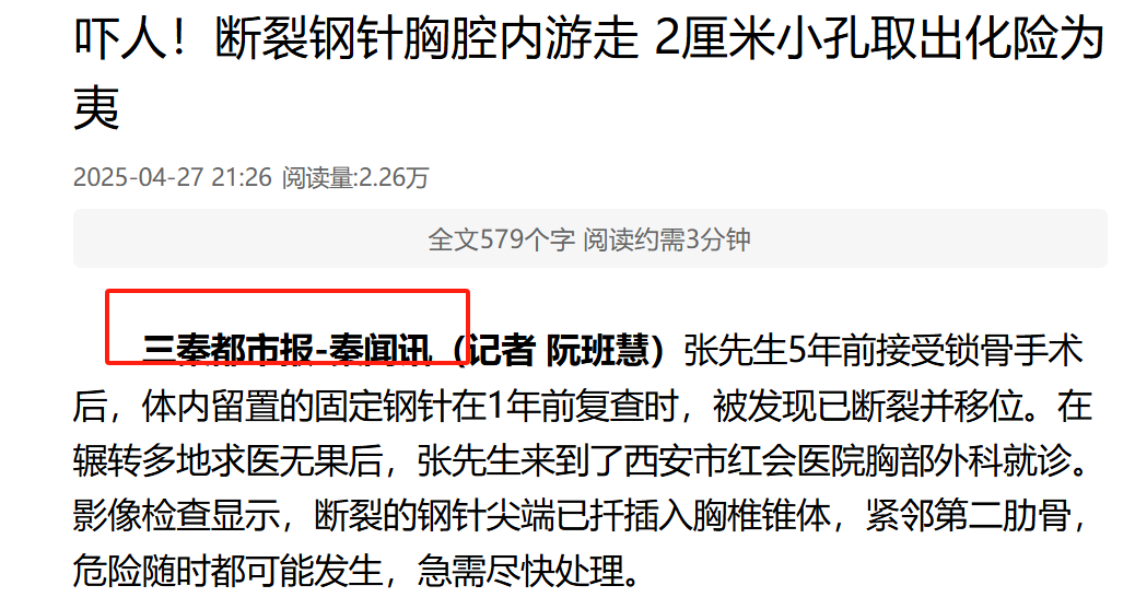 微信图片_20250801155856.png 微信图片_20250801155856.png