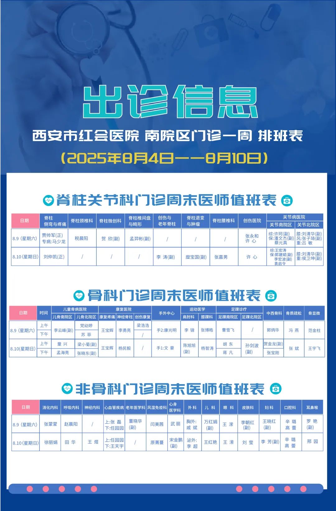 9_图片.jpeg