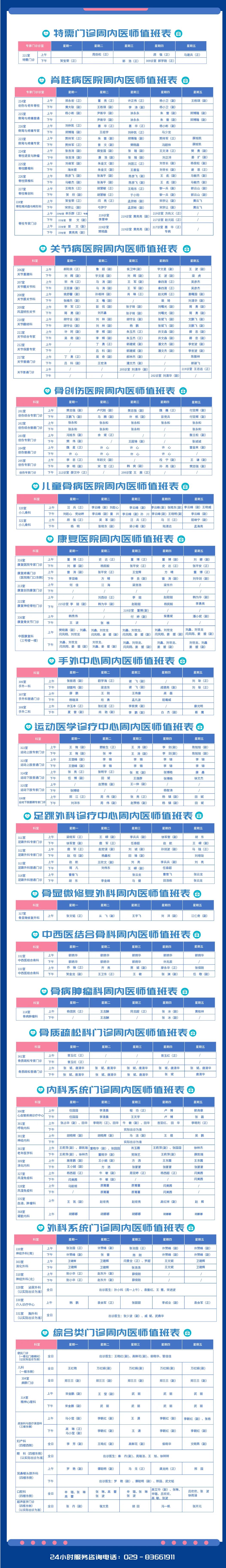 10_图片.jpeg