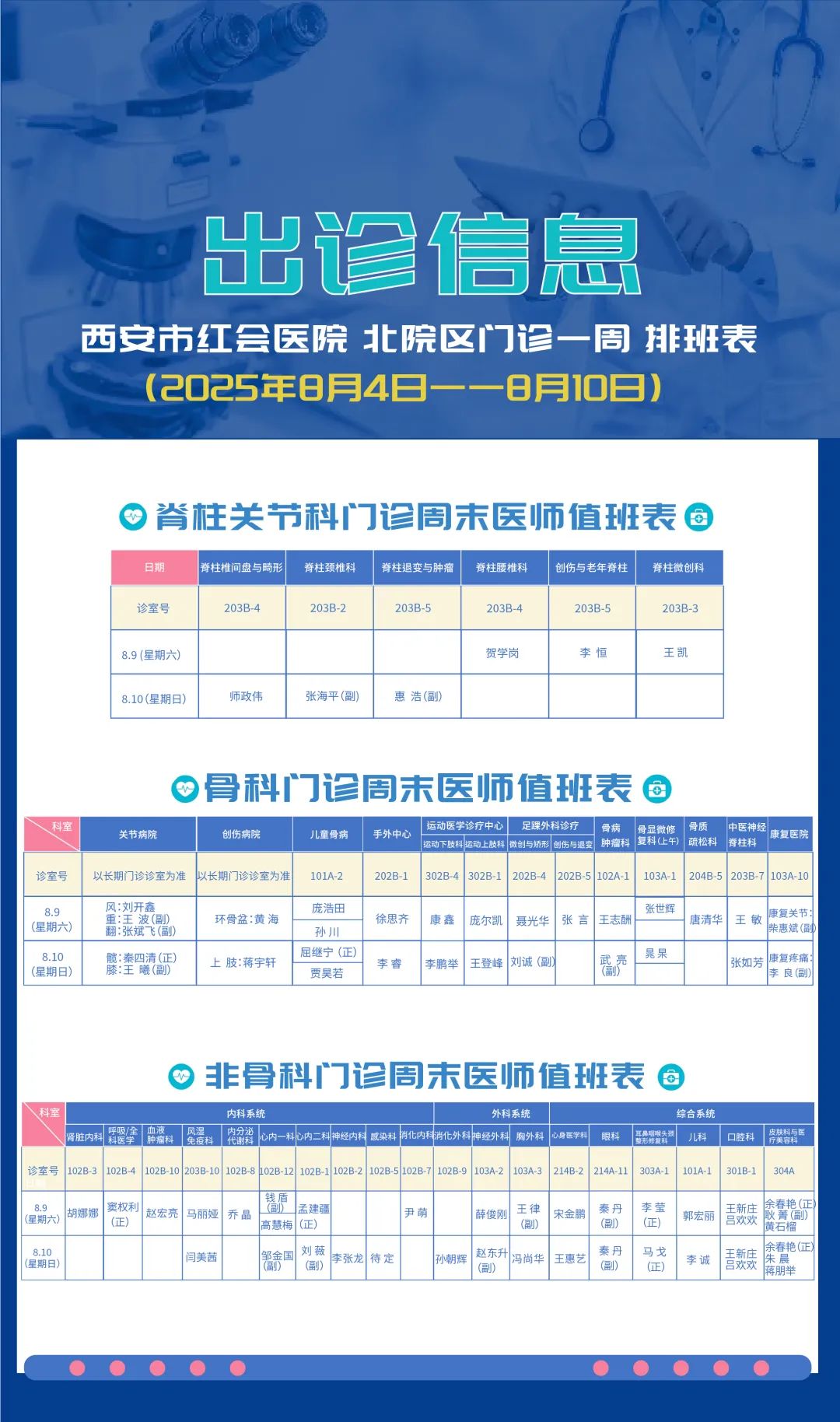 11_图片.jpeg