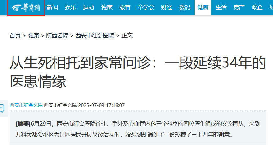 e20296ee-8588-4ac0-a133-24db8df56e62.png