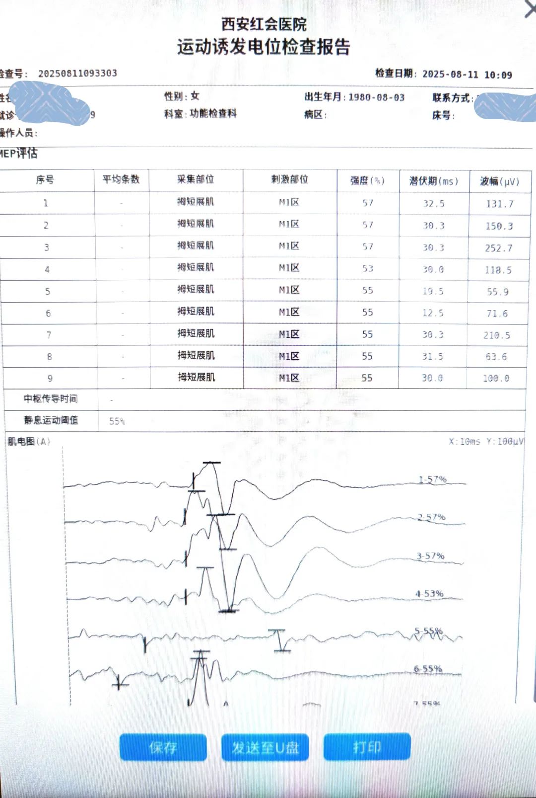 [5]图片.jpeg