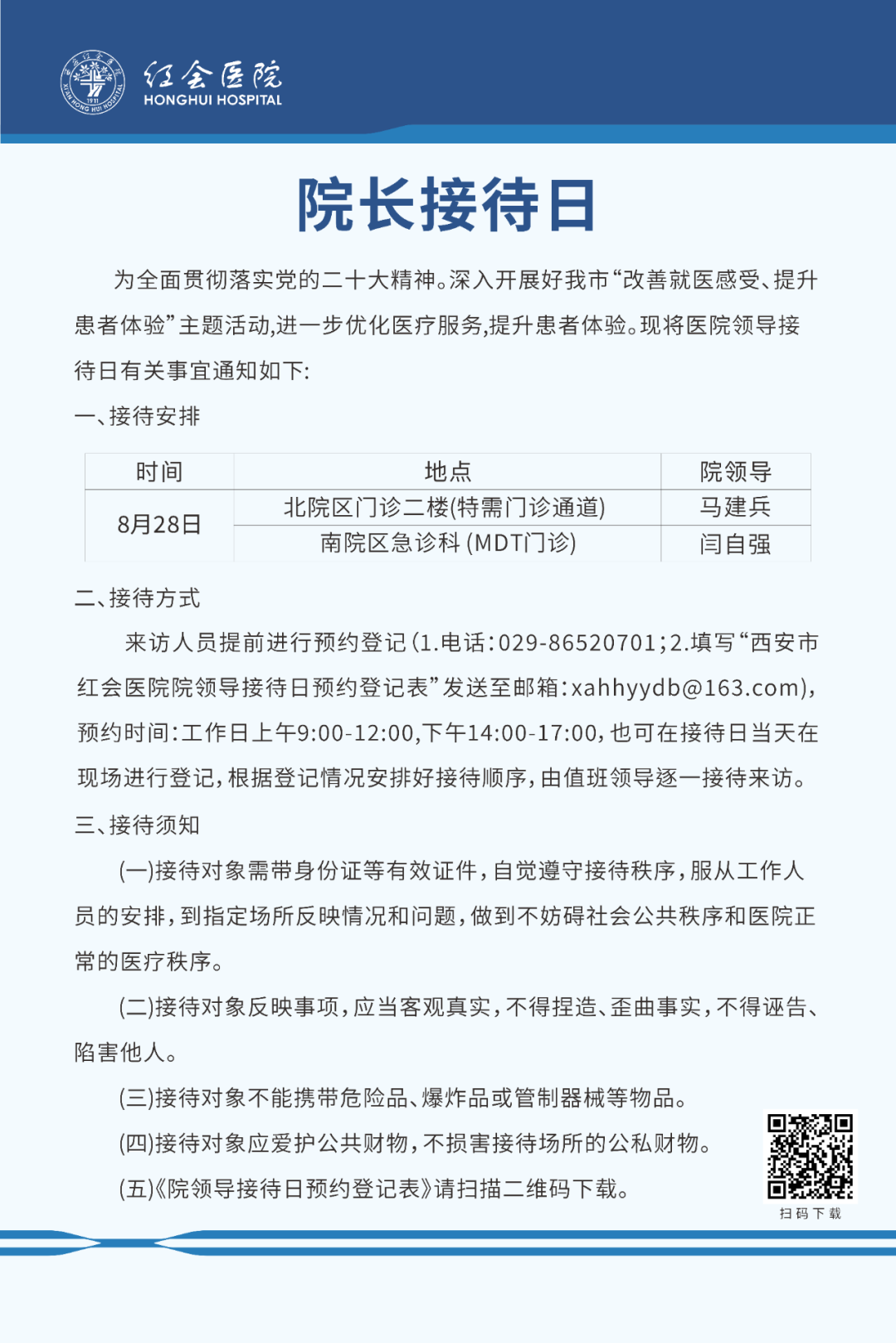 [3]图片.png