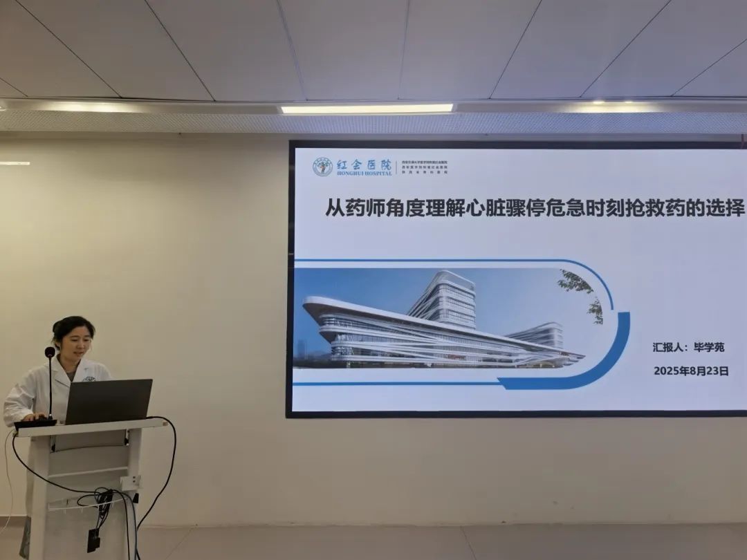 [9]微信图片_20250825154410_4_318.jpg.jpeg