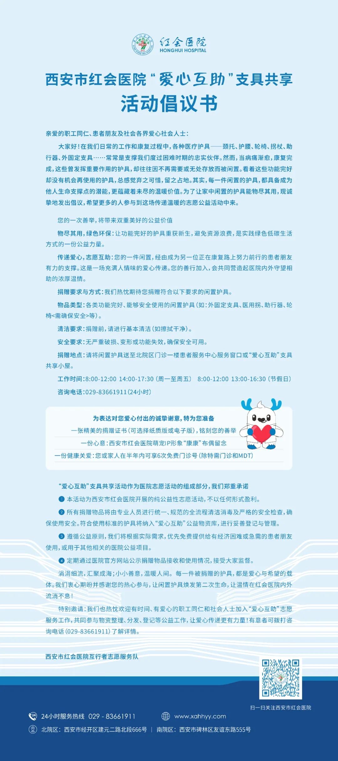 [10]图片.jpeg
