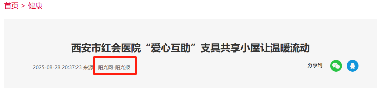 c38ddfa3-3c1c-4e13-b315-77ed26638648.png