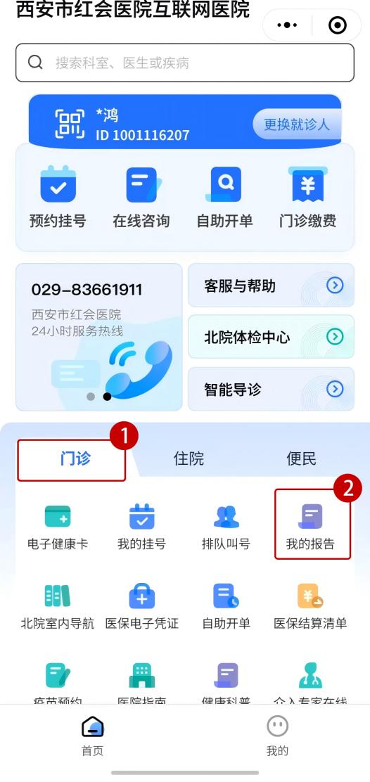 [3]图片16.png.png