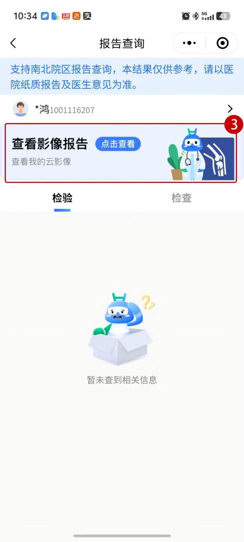 [4]图片17.png.png
