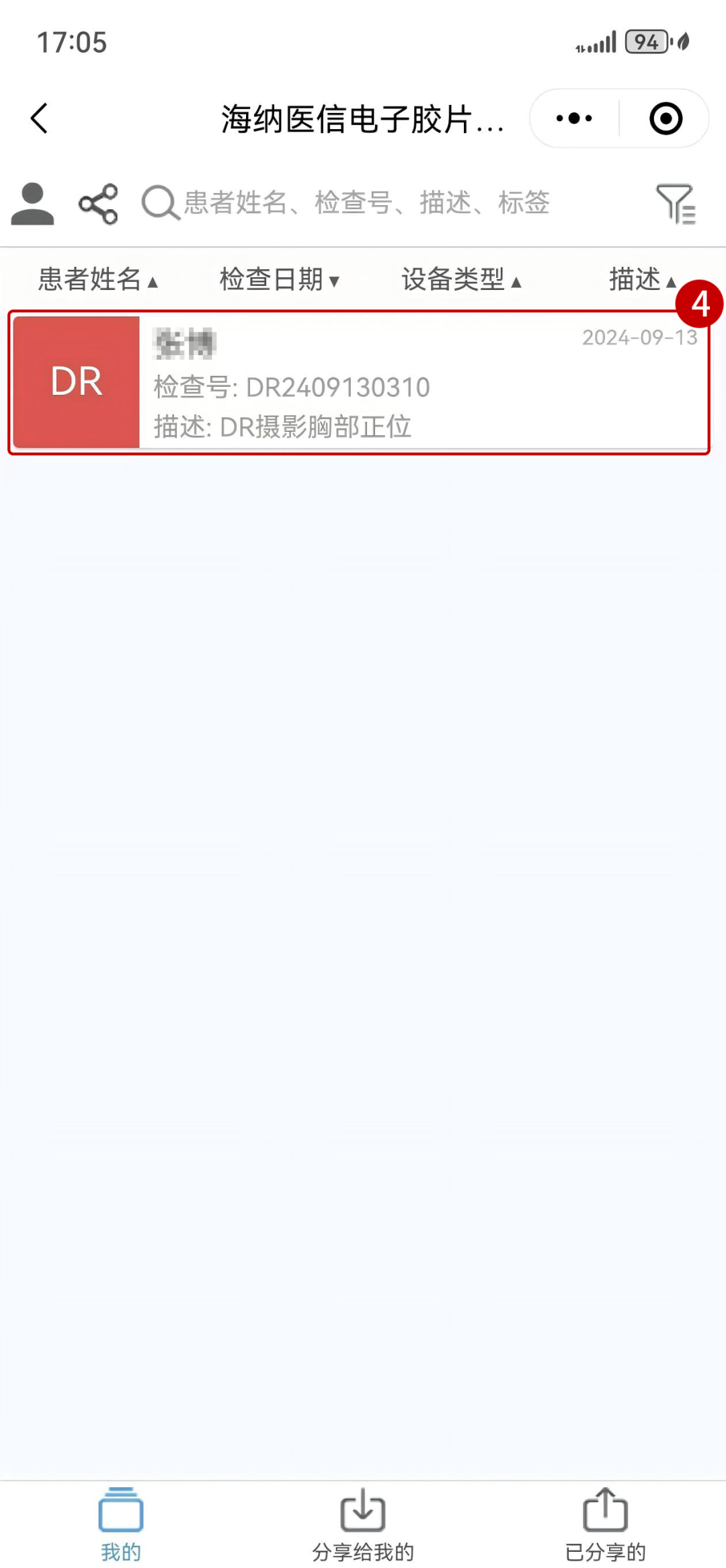 [5]图片18.png.png