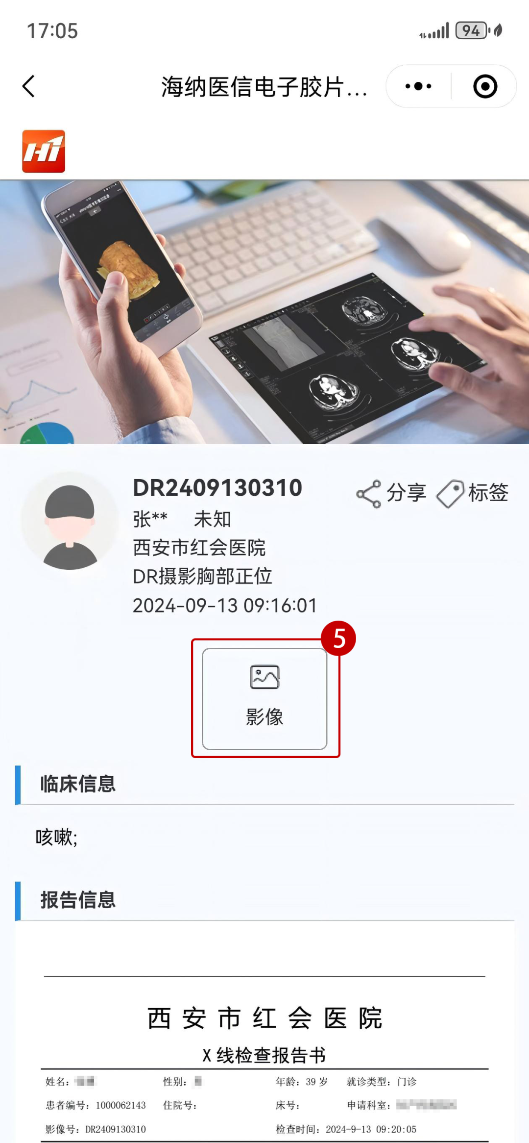 [6]图片19.png.png