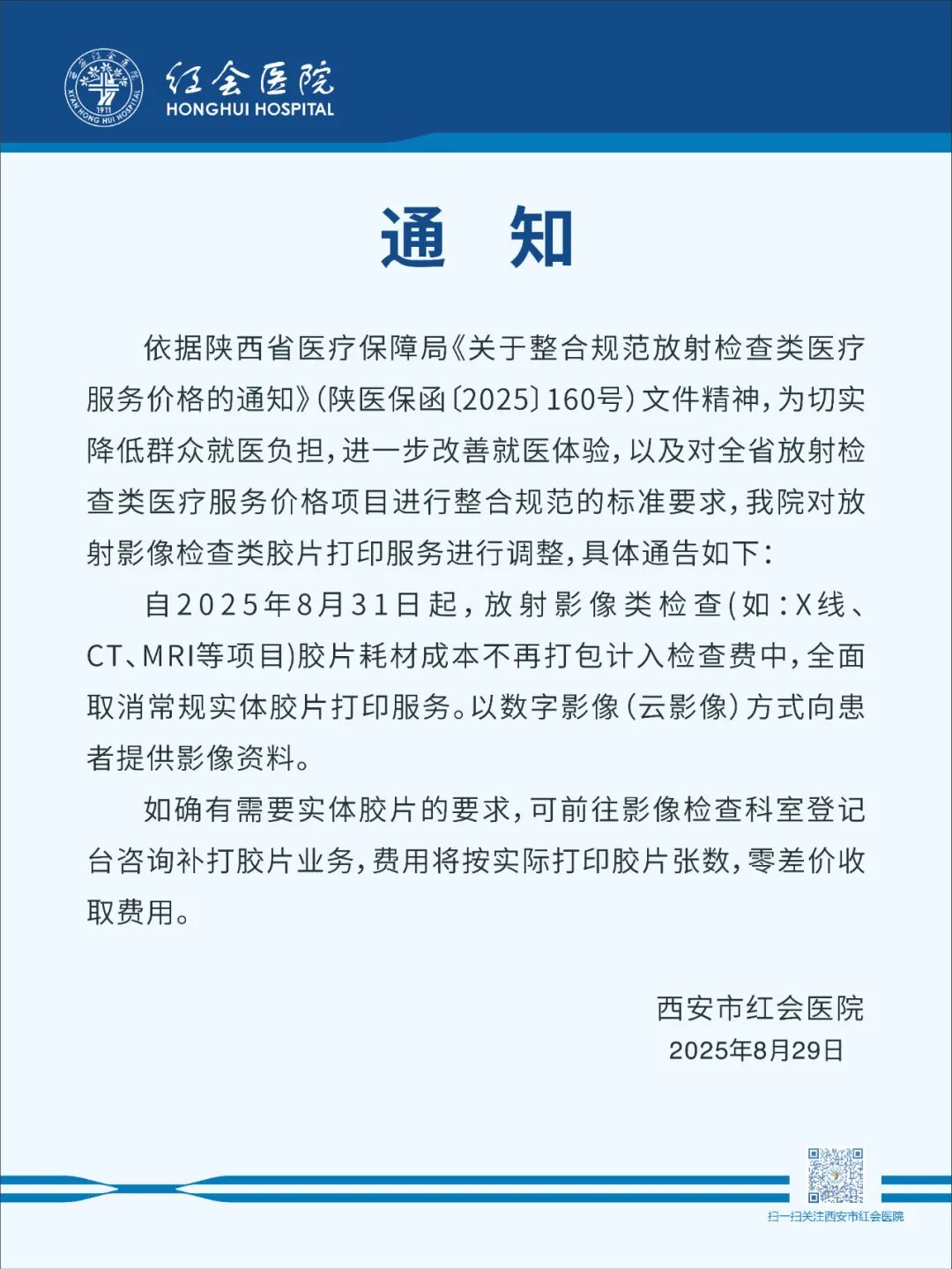 [3]图片.jpeg